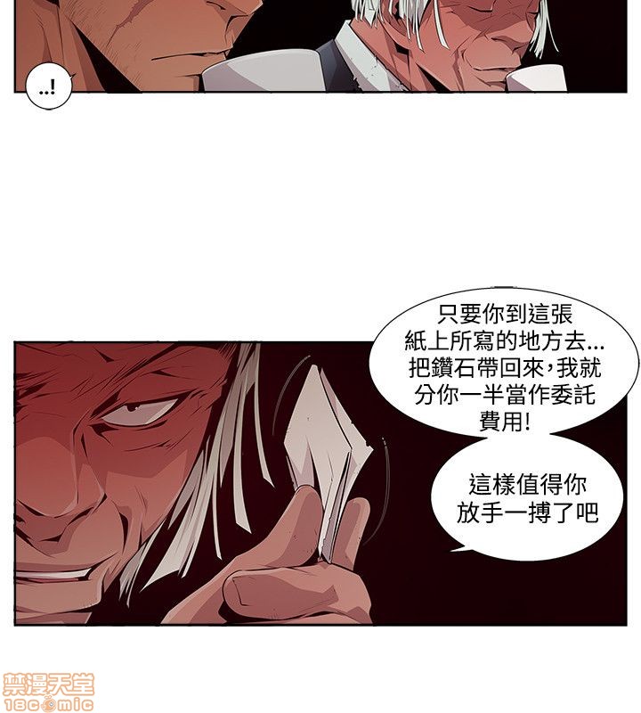 阴湿路 第1-2季[h漫]韩漫全集-阴湿路 第1-2季-开始阅读无删减无遮挡章节图片 