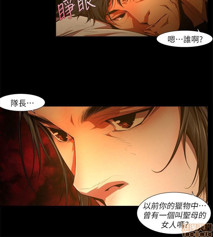 阴湿路 第1-2季[h漫]韩漫全集-阴湿路 第1-2季-开始阅读无删减无遮挡章节图片 