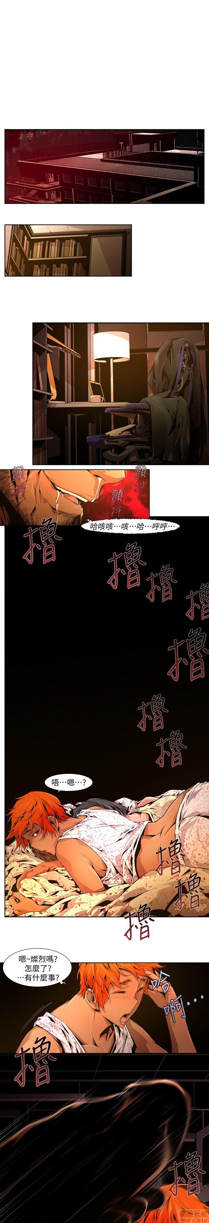 阴湿路 第1-2季[h漫]韩漫全集-阴湿路 第1-2季-开始阅读无删减无遮挡章节图片 