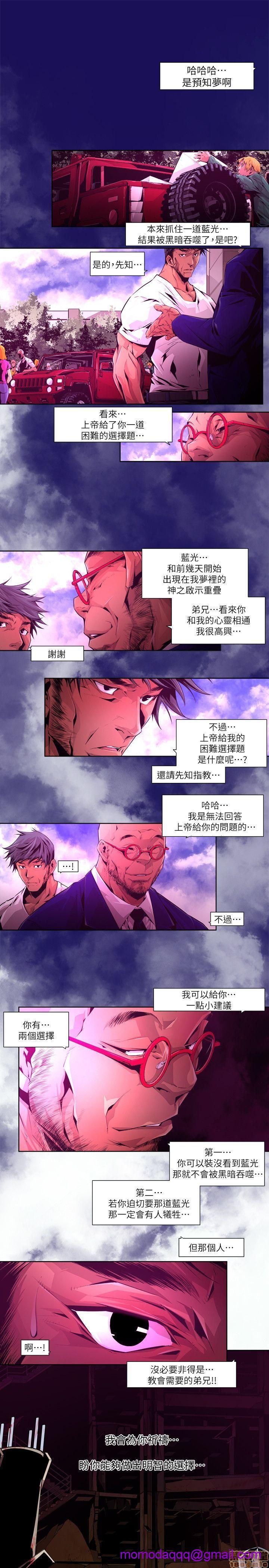 阴湿路 第1-2季[h漫]韩漫全集-阴湿路 第1-2季-开始阅读无删减无遮挡章节图片 