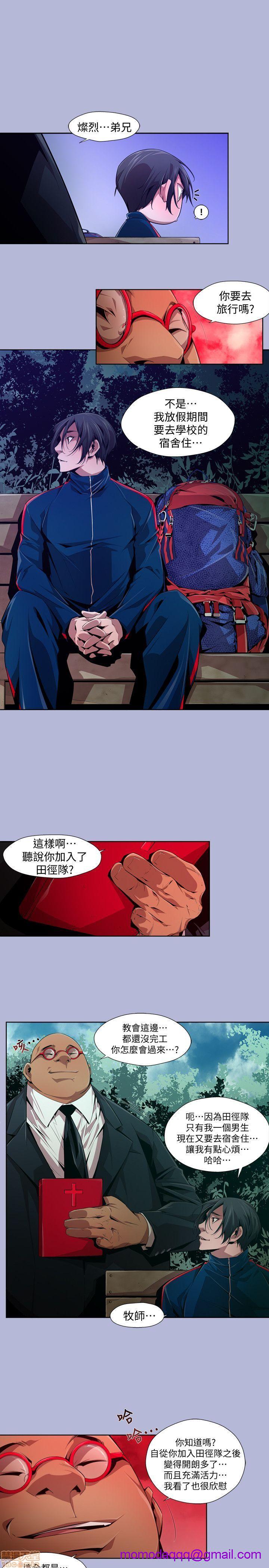阴湿路 第1-2季[h漫]韩漫全集-阴湿路 第1-2季-开始阅读无删减无遮挡章节图片 