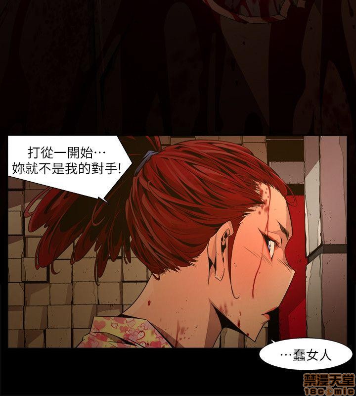 阴湿路 第1-2季[h漫]韩漫全集-阴湿路 第1-2季-开始阅读无删减无遮挡章节图片 