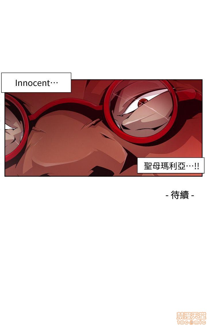 阴湿路 第1-2季[h漫]韩漫全集-阴湿路 第1-2季-开始阅读无删减无遮挡章节图片 