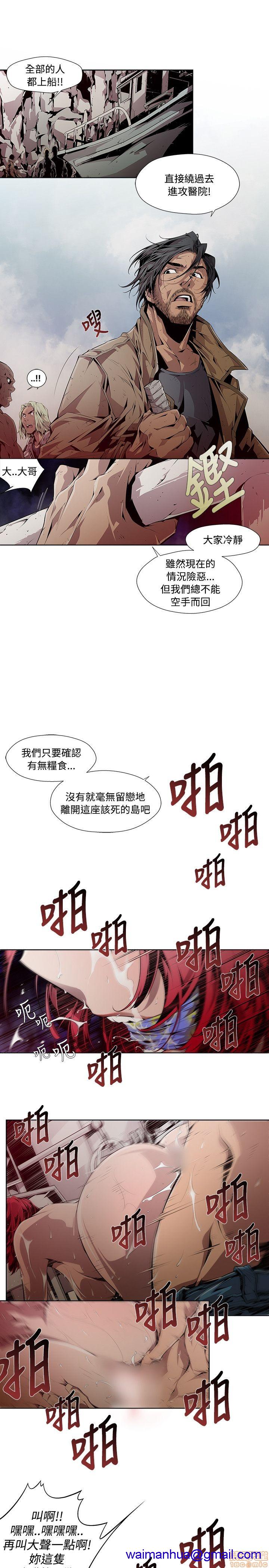 阴湿路 第1-2季[h漫]韩漫全集-阴湿路 第1-2季-开始阅读无删减无遮挡章节图片 