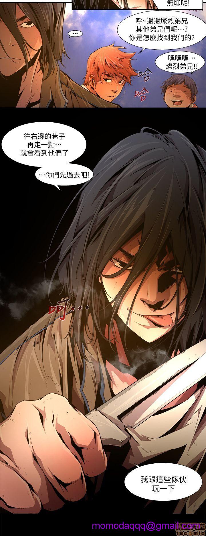 阴湿路 第1-2季[h漫]韩漫全集-阴湿路 第1-2季-开始阅读无删减无遮挡章节图片 