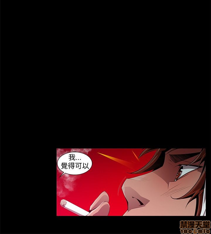 阴湿路 第1-2季[h漫]韩漫全集-阴湿路 第1-2季-开始阅读无删减无遮挡章节图片 