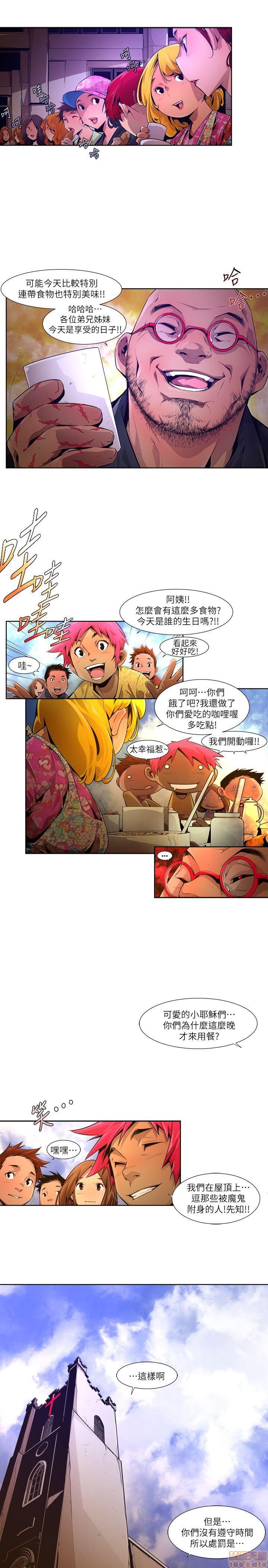 阴湿路 第1-2季[h漫]韩漫全集-阴湿路 第1-2季-开始阅读无删减无遮挡章节图片 