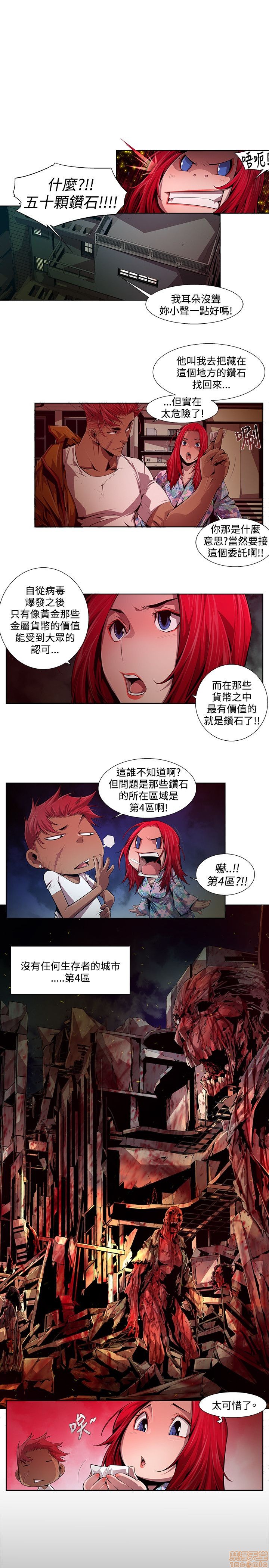 阴湿路 第1-2季[h漫]韩漫全集-阴湿路 第1-2季-开始阅读无删减无遮挡章节图片 