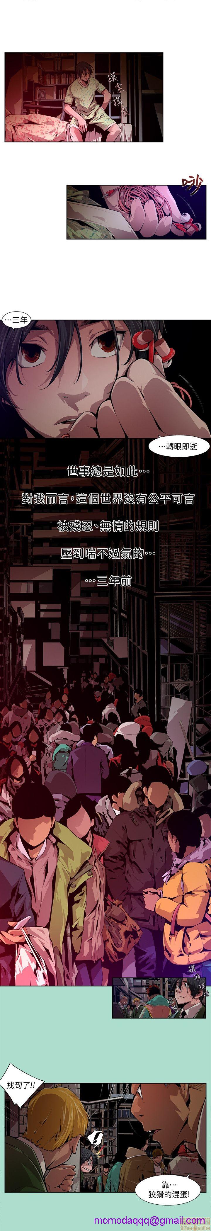 阴湿路 第1-2季[h漫]韩漫全集-阴湿路 第1-2季-开始阅读无删减无遮挡章节图片 