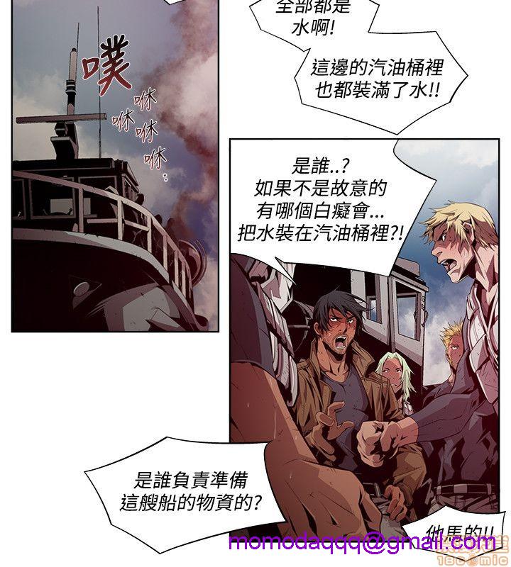 阴湿路 第1-2季[h漫]韩漫全集-阴湿路 第1-2季-开始阅读无删减无遮挡章节图片 