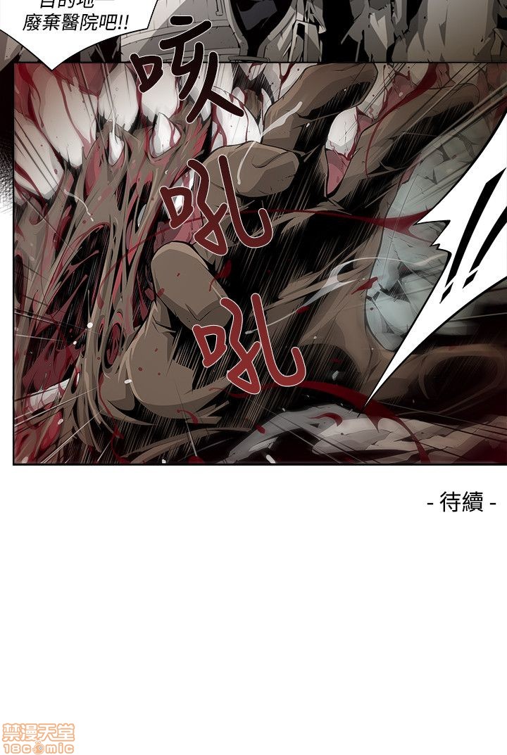 阴湿路 第1-2季[h漫]韩漫全集-阴湿路 第1-2季-开始阅读无删减无遮挡章节图片 