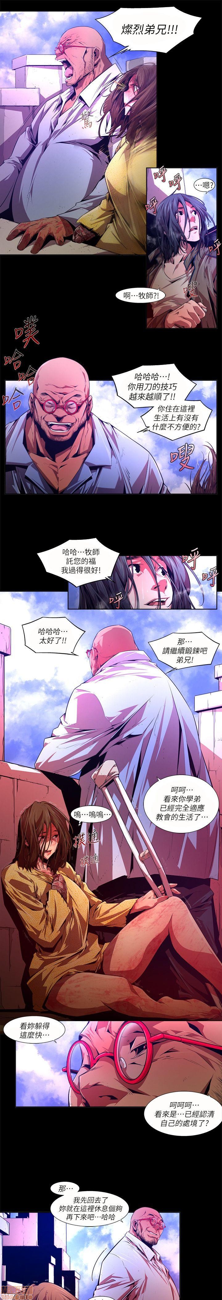 阴湿路 第1-2季[h漫]韩漫全集-阴湿路 第1-2季-开始阅读无删减无遮挡章节图片 