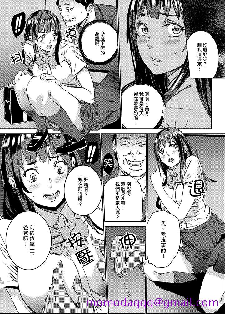 在昏暗的急停电梯里…与继父SEX[抖漫]韩漫全集-在昏暗的急停電梯裡…與繼父SEX-第1話无删减无遮挡章节图片 