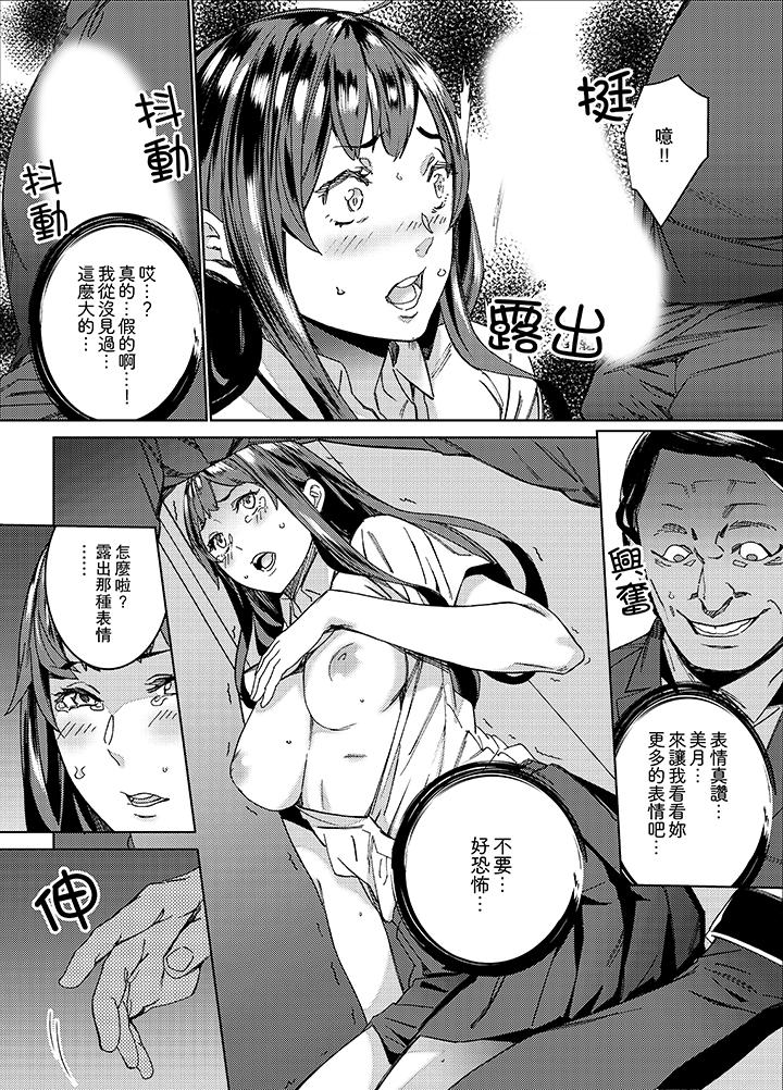 在昏暗的急停电梯里…与继父SEX[抖漫]韩漫全集-在昏暗的急停電梯裡…與繼父SEX-第2話无删减无遮挡章节图片 