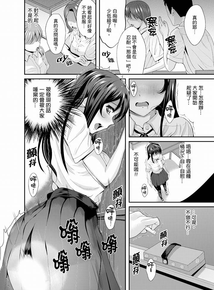 同班同学全家现正调教中[h漫]韩漫全集-同班同学全家现正调教中-第9話无删减无遮挡章节图片 