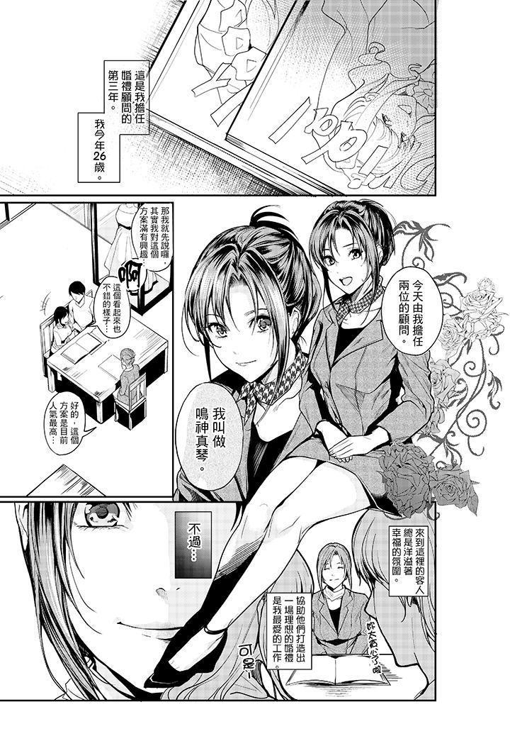 “做到天亮真的…可以吗”[抖漫]韩漫全集-「做到天亮真的…可以嗎」-第1話无删减无遮挡章节图片 
