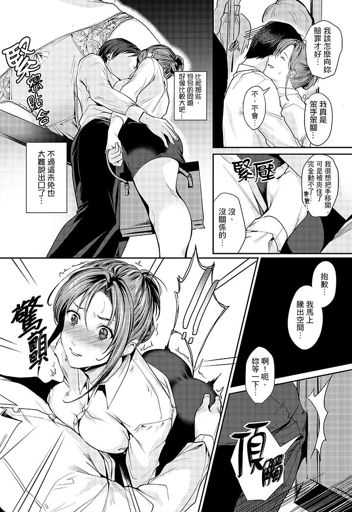 “做到天亮真的…可以吗”[抖漫]韩漫全集-「做到天亮真的…可以嗎」-第1話无删减无遮挡章节图片 