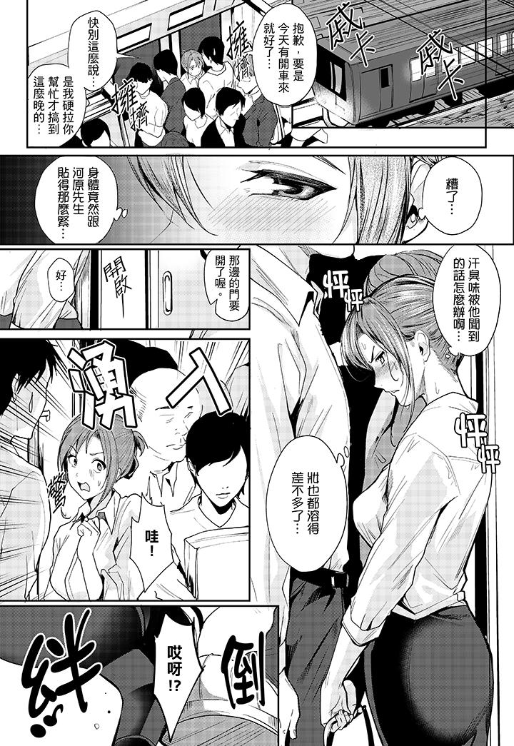 “做到天亮真的…可以吗”[抖漫]韩漫全集-「做到天亮真的…可以嗎」-第1話无删减无遮挡章节图片 