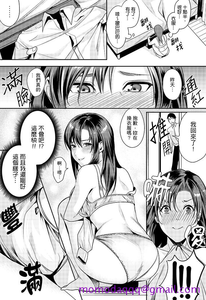 “做到天亮真的…可以吗”[抖漫]韩漫全集-「做到天亮真的…可以嗎」-第3話无删减无遮挡章节图片 