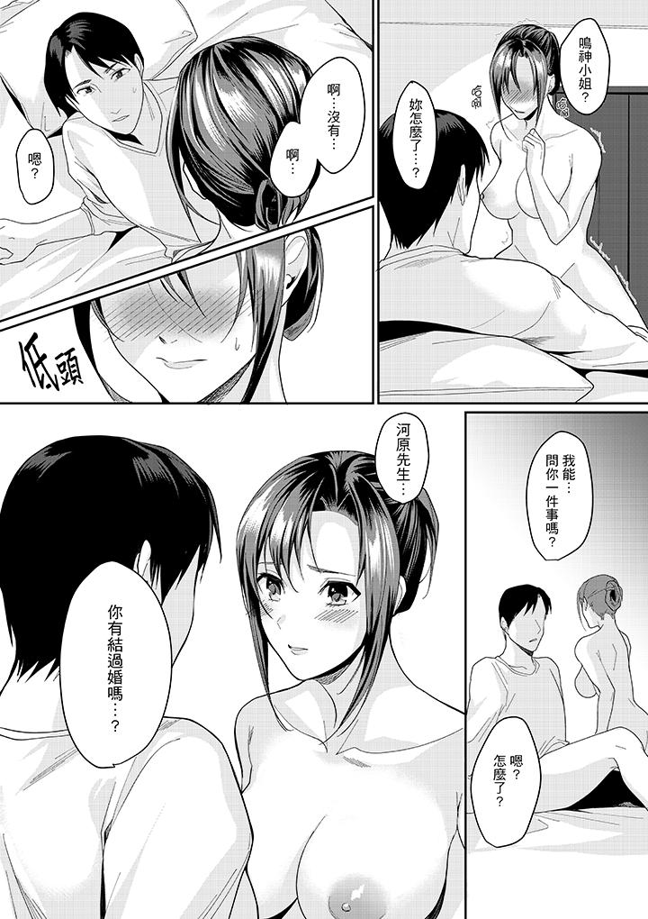 “做到天亮真的…可以吗”[抖漫]韩漫全集-「做到天亮真的…可以嗎」-第8話无删减无遮挡章节图片 