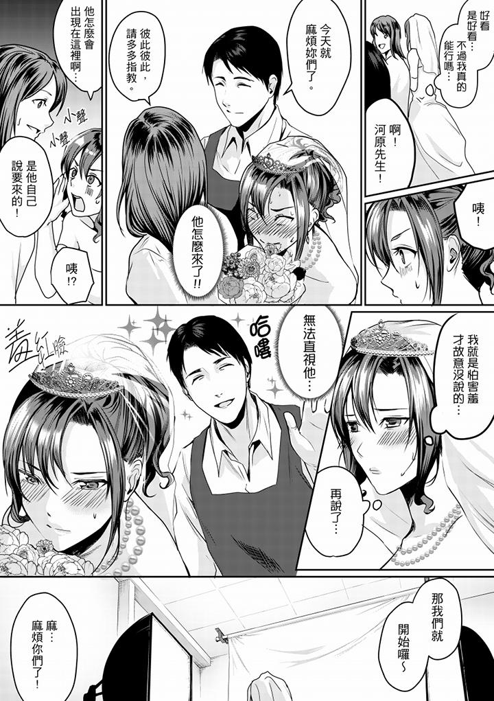 “做到天亮真的…可以吗”[抖漫]韩漫全集-「做到天亮真的…可以嗎」-第9話无删减无遮挡章节图片 