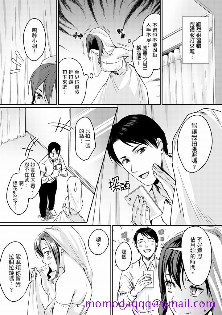 “做到天亮真的…可以吗”[抖漫]韩漫全集-「做到天亮真的…可以嗎」-第9話无删减无遮挡章节图片 