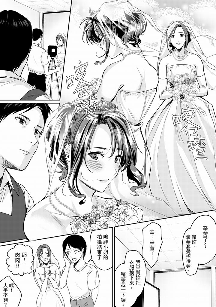 “做到天亮真的…可以吗”[抖漫]韩漫全集-「做到天亮真的…可以嗎」-第9話无删减无遮挡章节图片 