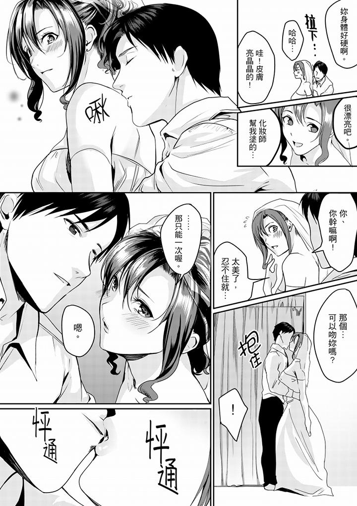 “做到天亮真的…可以吗”[抖漫]韩漫全集-「做到天亮真的…可以嗎」-第9話无删减无遮挡章节图片 