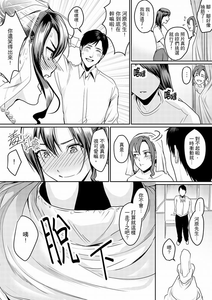 “做到天亮真的…可以吗”[抖漫]韩漫全集-「做到天亮真的…可以嗎」-第10話无删减无遮挡章节图片 