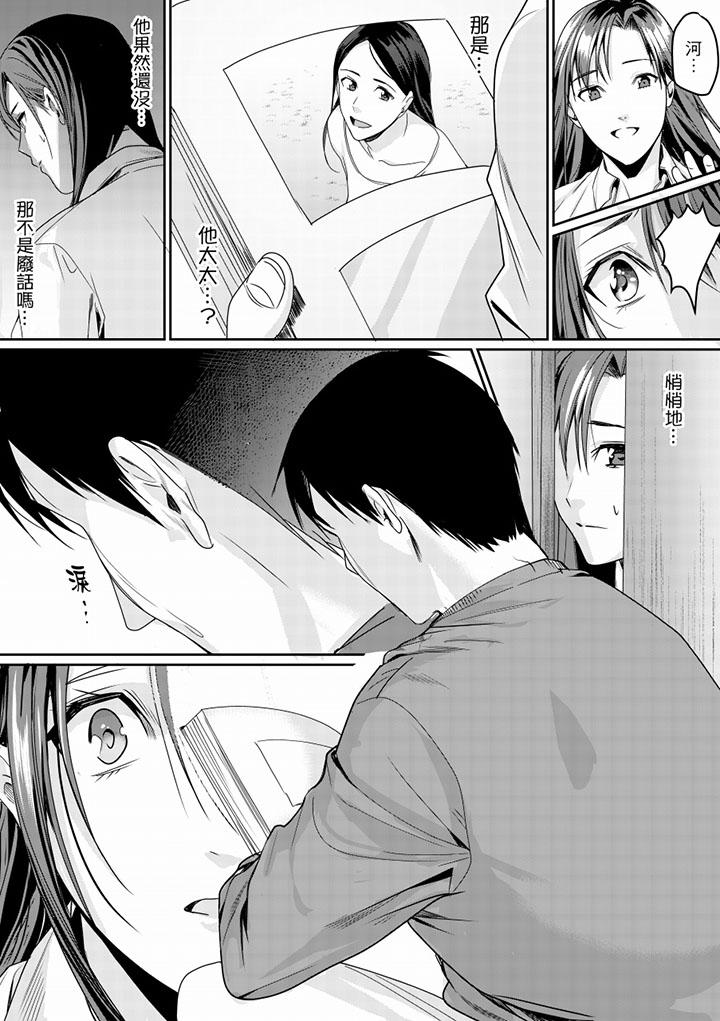 “做到天亮真的…可以吗”[抖漫]韩漫全集-「做到天亮真的…可以嗎」-第12話无删减无遮挡章节图片 