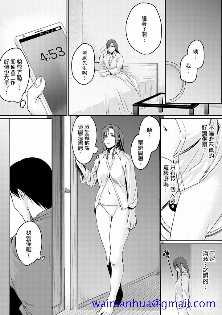 “做到天亮真的…可以吗”[抖漫]韩漫全集-「做到天亮真的…可以嗎」-第12話无删减无遮挡章节图片 