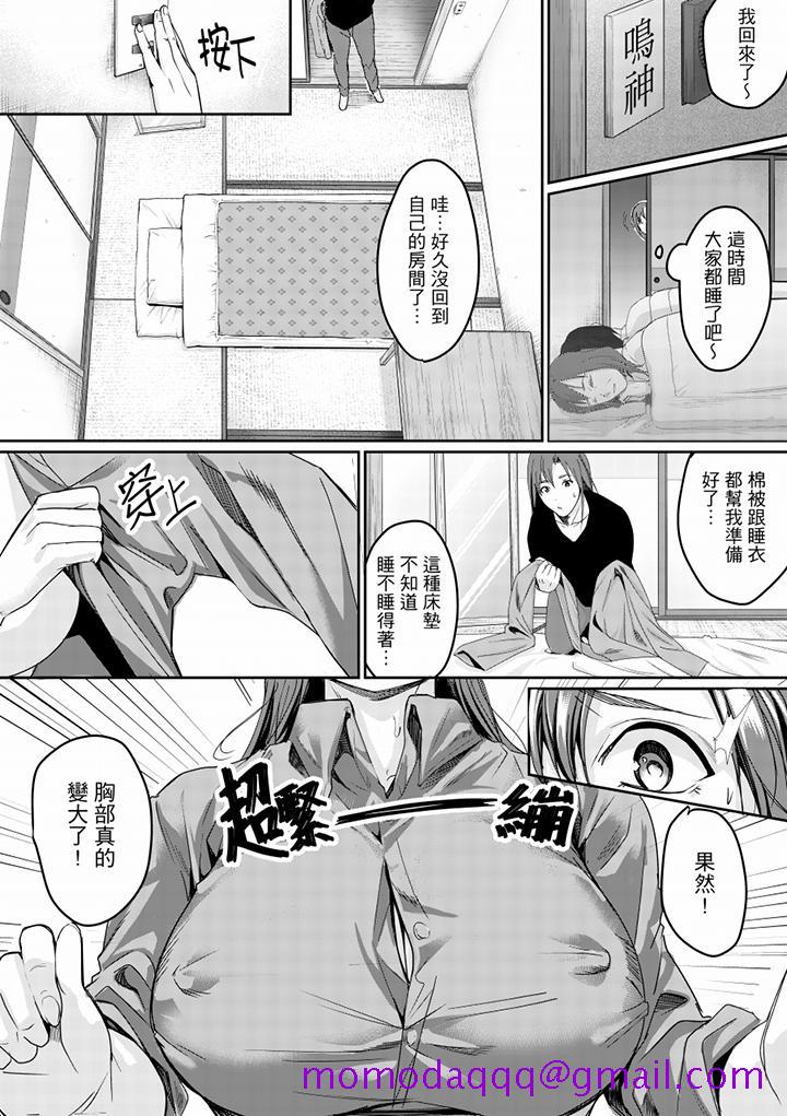 “做到天亮真的…可以吗”[抖漫]韩漫全集-「做到天亮真的…可以嗎」-第14話无删减无遮挡章节图片 