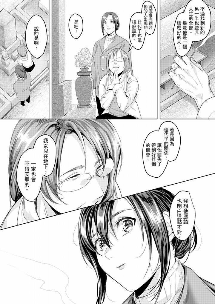“做到天亮真的…可以吗”[抖漫]韩漫全集-「做到天亮真的…可以嗎」-第15話无删减无遮挡章节图片 