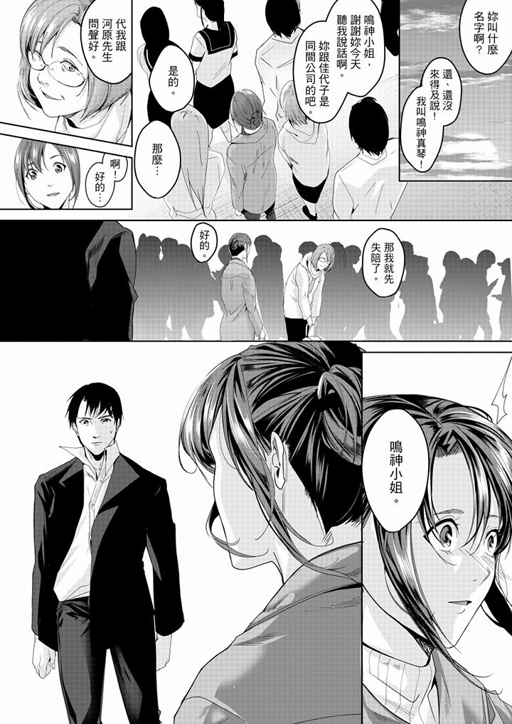 “做到天亮真的…可以吗”[抖漫]韩漫全集-「做到天亮真的…可以嗎」-第15話无删减无遮挡章节图片 