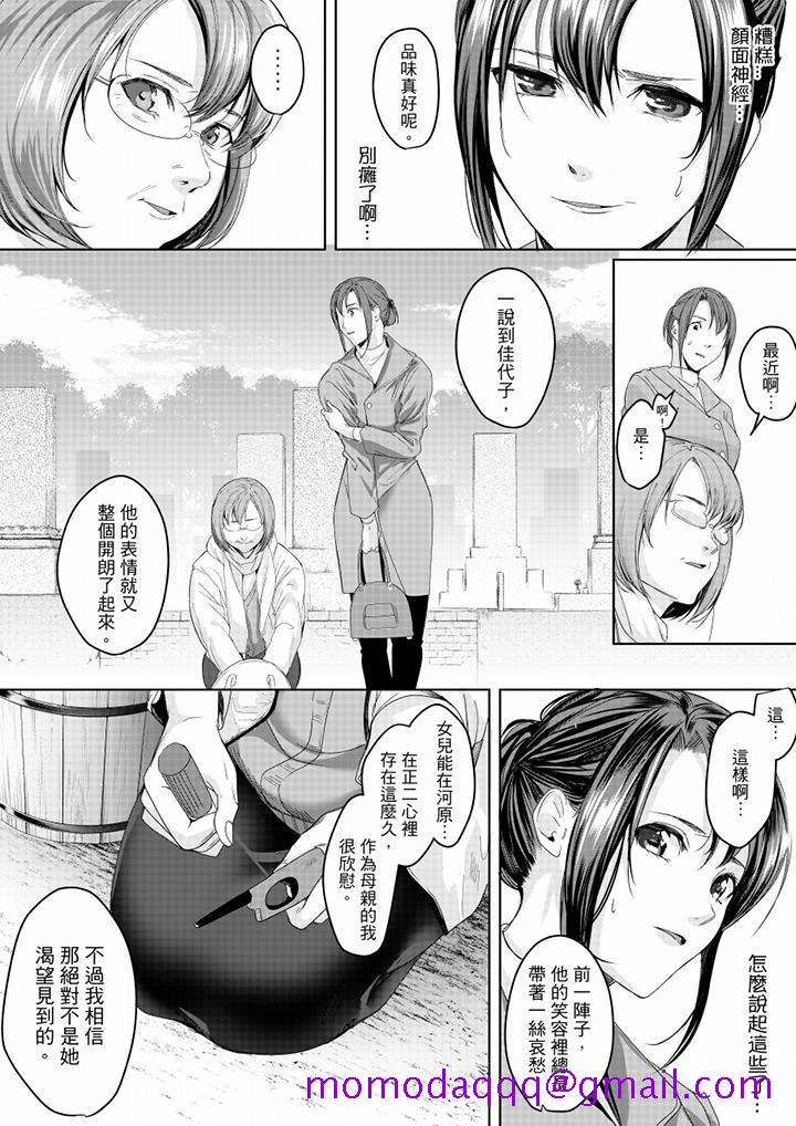 “做到天亮真的…可以吗”[抖漫]韩漫全集-「做到天亮真的…可以嗎」-第15話无删减无遮挡章节图片 
