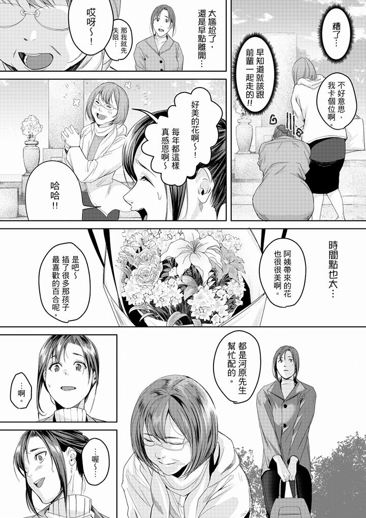 “做到天亮真的…可以吗”[抖漫]韩漫全集-「做到天亮真的…可以嗎」-第15話无删减无遮挡章节图片 