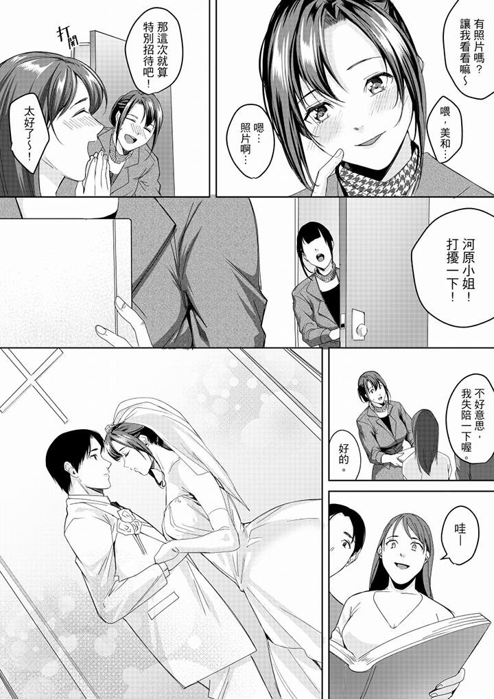 “做到天亮真的…可以吗”[抖漫]韩漫全集-「做到天亮真的…可以嗎」-最終話无删减无遮挡章节图片 