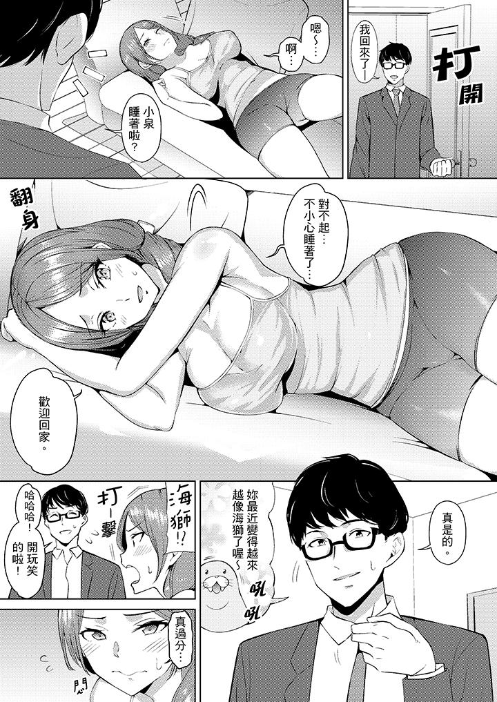 帮人妻放松筋骨的到府按摩[h漫]韩漫全集-帮人妻放松筋骨的到府按摩-第1話无删减无遮挡章节图片 
