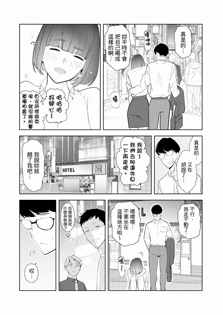 帮人妻放松筋骨的到府按摩[h漫]韩漫全集-帮人妻放松筋骨的到府按摩-第33話无删减无遮挡章节图片 