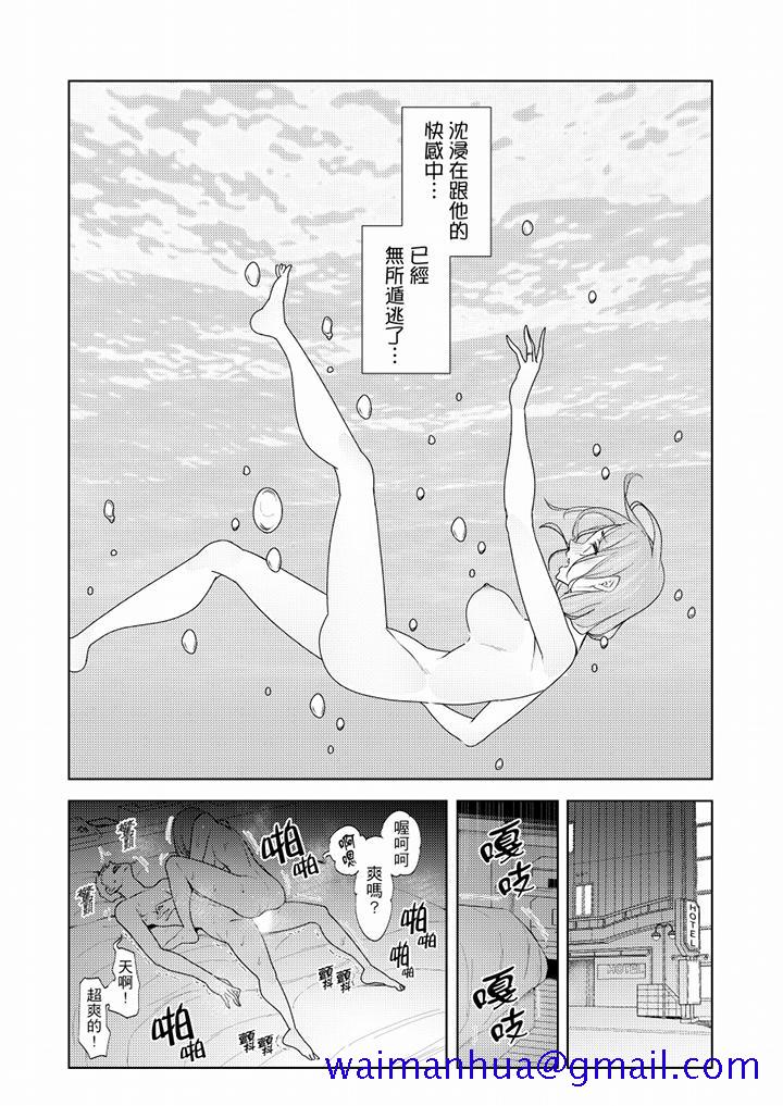 帮人妻放松筋骨的到府按摩[h漫]韩漫全集-帮人妻放松筋骨的到府按摩-第50話无删减无遮挡章节图片 