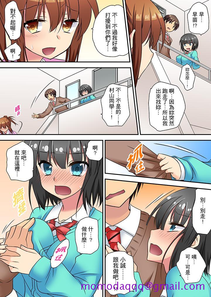时间都延长了插入总可以了吧[h漫]韩漫全集-时间都延长了插入总可以了吧-第9話无删减无遮挡章节图片 