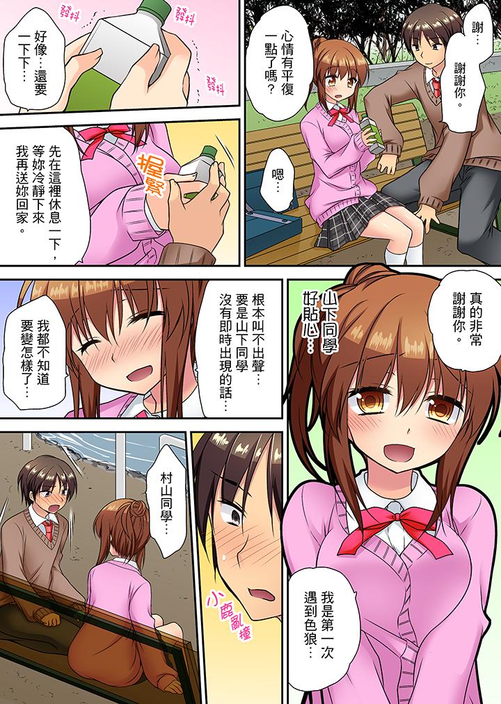 时间都延长了插入总可以了吧[h漫]韩漫全集-时间都延长了插入总可以了吧-第10話无删减无遮挡章节图片 