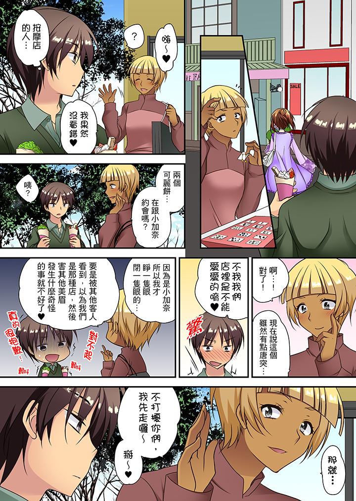 时间都延长了插入总可以了吧[h漫]韩漫全集-时间都延长了插入总可以了吧-第14話无删减无遮挡章节图片 