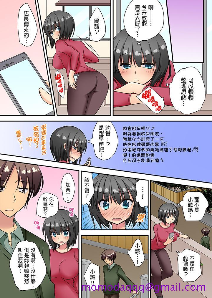 时间都延长了插入总可以了吧[h漫]韩漫全集-时间都延长了插入总可以了吧-第14話无删减无遮挡章节图片 