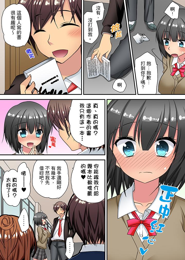 时间都延长了插入总可以了吧[h漫]韩漫全集-时间都延长了插入总可以了吧-第16話 最終話无删减无遮挡章节图片 