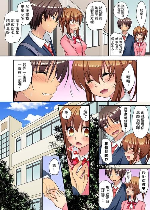时间都延长了插入总可以了吧[h漫]韩漫全集-时间都延长了插入总可以了吧-第16話 最終話无删减无遮挡章节图片 