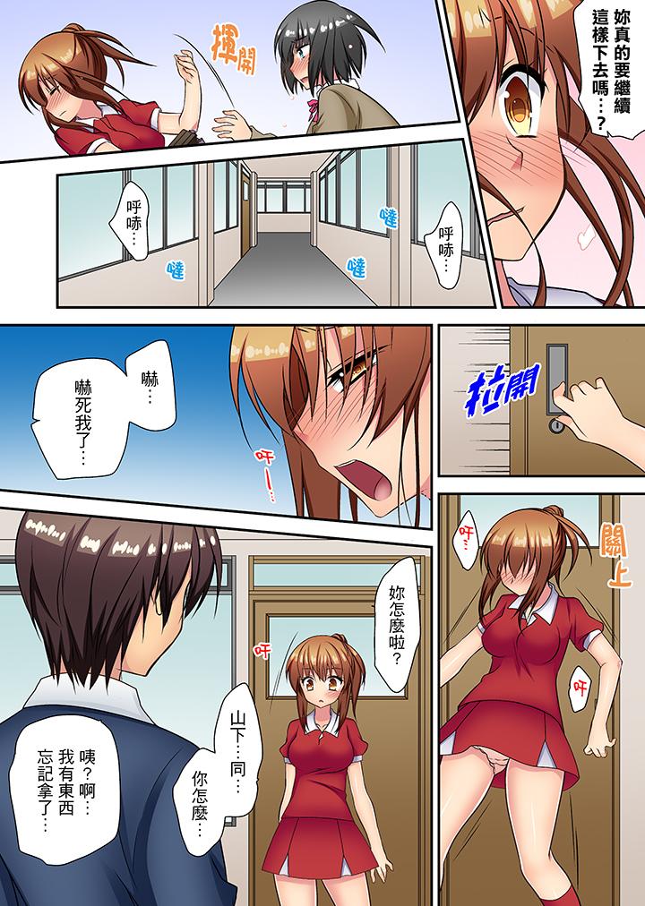 时间都延长了插入总可以了吧[h漫]韩漫全集-时间都延长了插入总可以了吧-第16話 最終話无删减无遮挡章节图片 