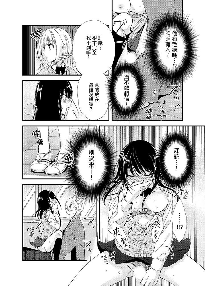 与叼著吐司上学途中…撞上的对象做爱生子！[h漫]韩漫全集-与叼著吐司上学途中…撞上的对象做爱生子！-第4話无删减无遮挡章节图片 