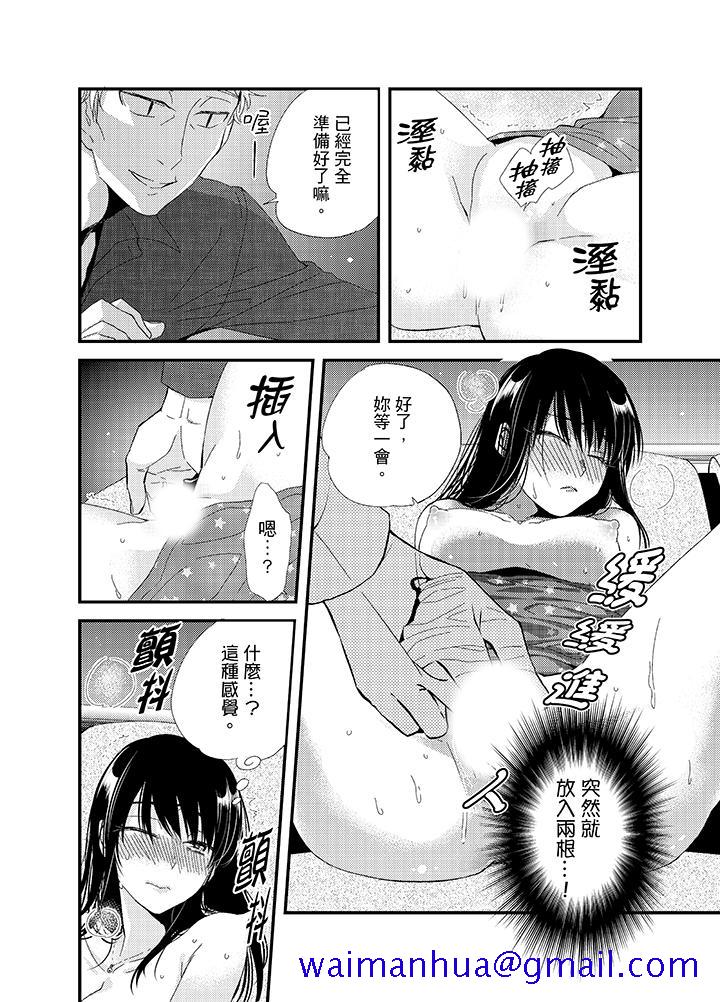 与叼著吐司上学途中…撞上的对象做爱生子！[h漫]韩漫全集-与叼著吐司上学途中…撞上的对象做爱生子！-第5話无删减无遮挡章节图片 