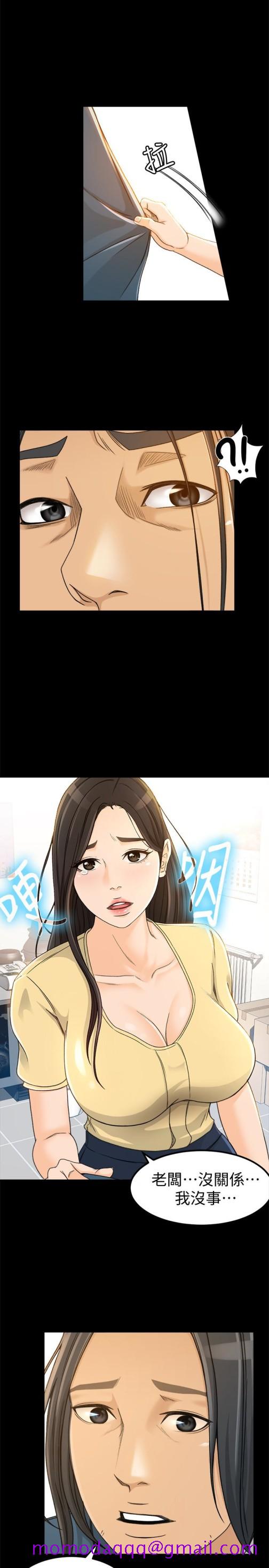 超会卖女业务[h漫]韩漫全集-超会卖女业务-第4話-我的服務很好吧无删减无遮挡章节图片 